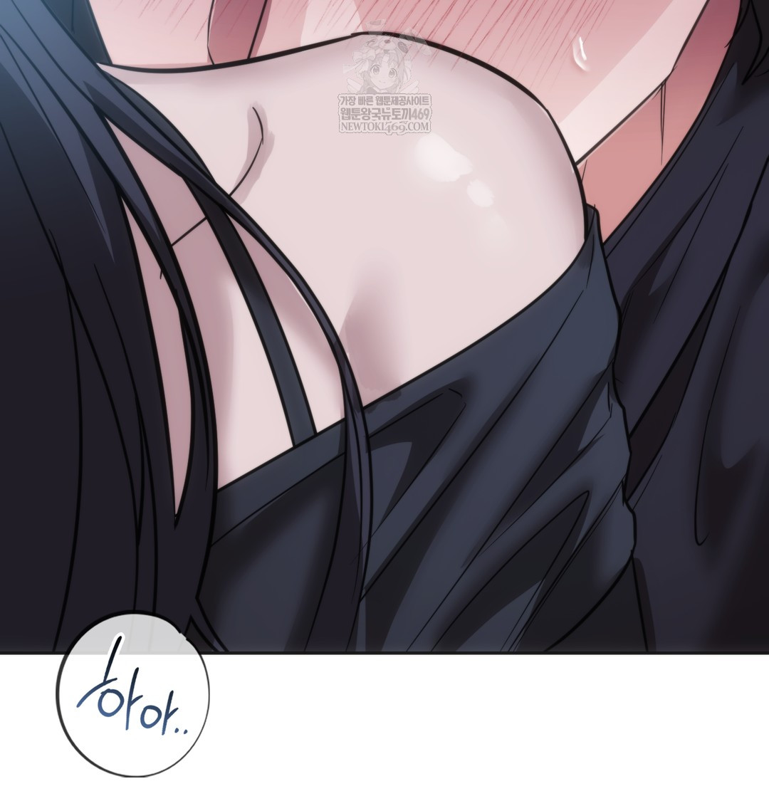 A College Student Who Does it Raw - Chapter 16 Page 114