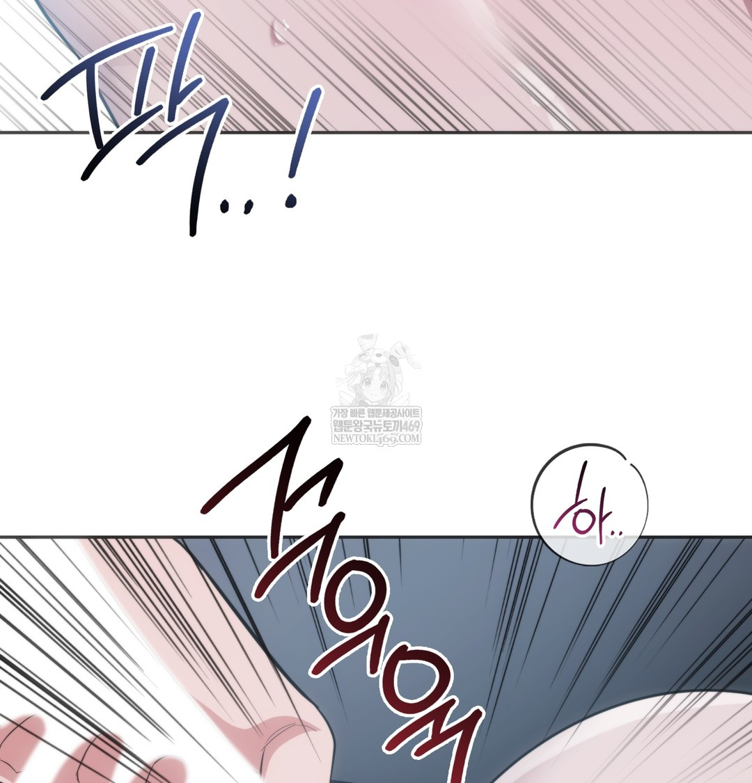 A College Student Who Does it Raw - Chapter 16 Page 60