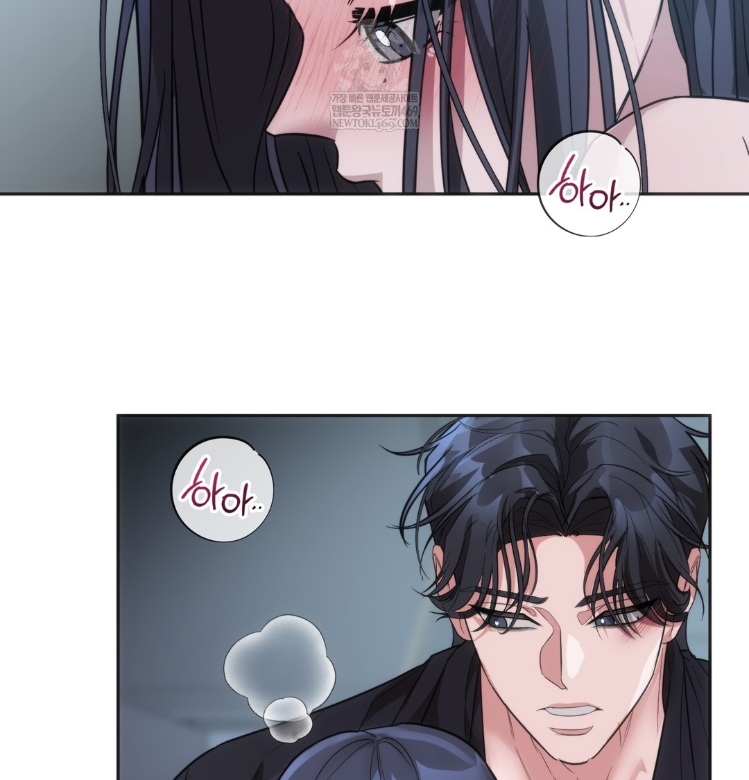 A College Student Who Does it Raw - Chapter 17 Page 50