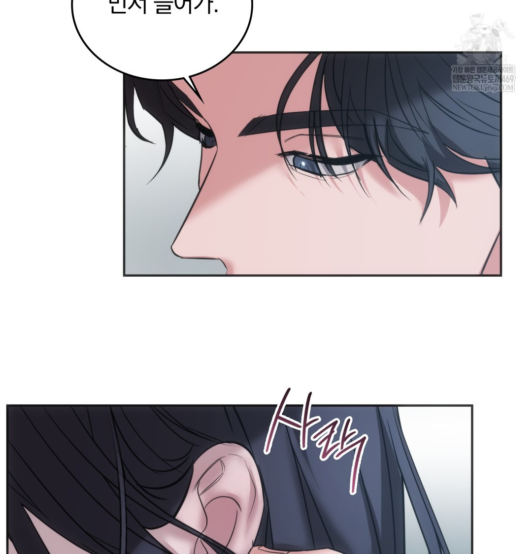 A College Student Who Does it Raw - Chapter 17 Page 55