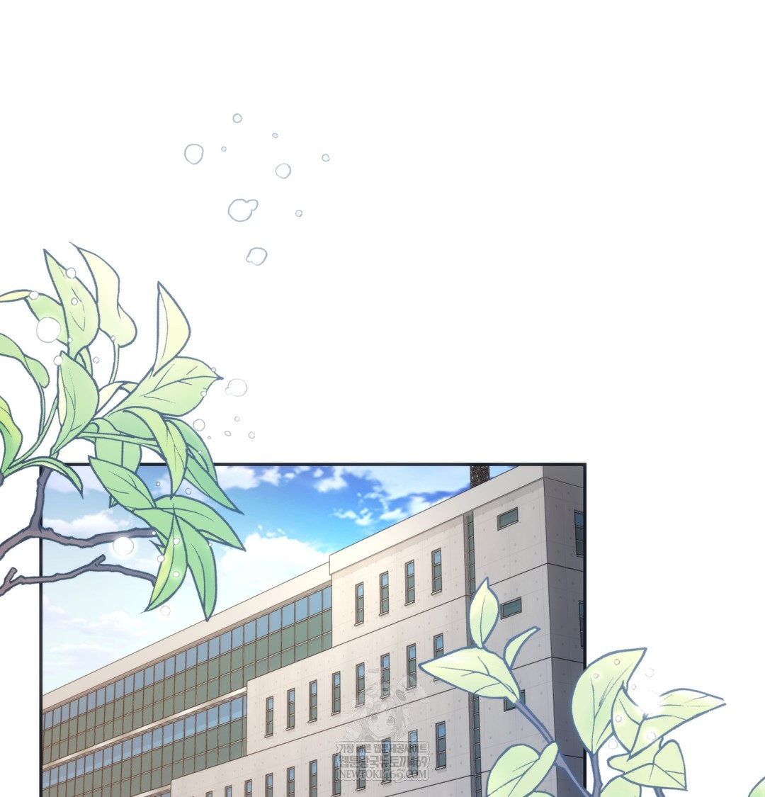 A College Student Who Does it Raw - Chapter 17 Page 70