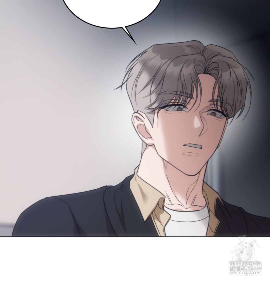 A College Student Who Does it Raw - Chapter 18 Page 15