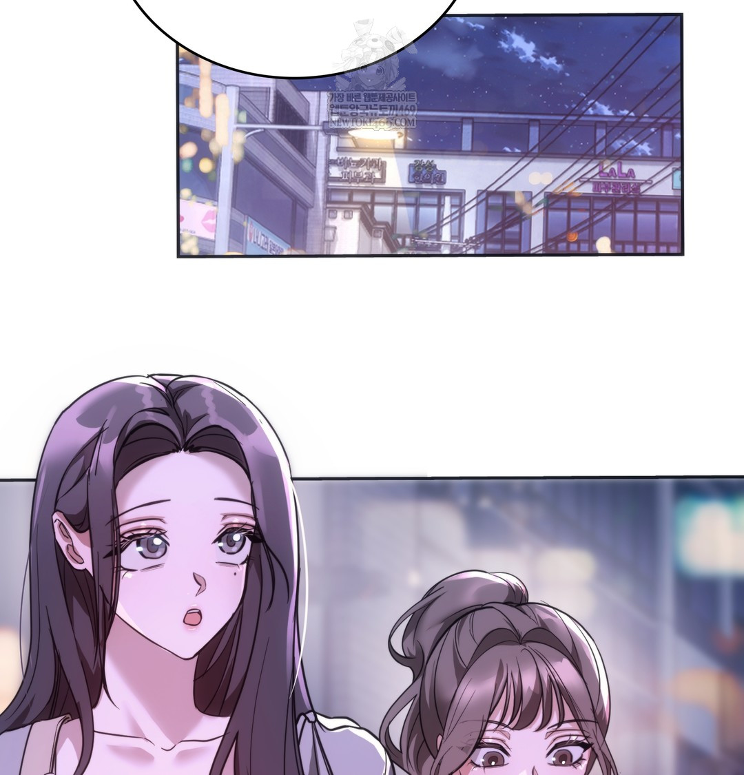 A College Student Who Does it Raw - Chapter 18 Page 24