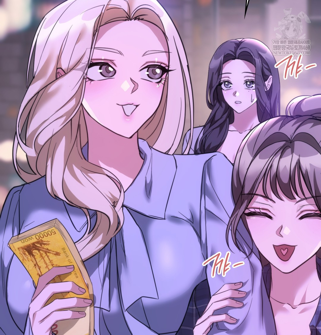 A College Student Who Does it Raw - Chapter 18 Page 45