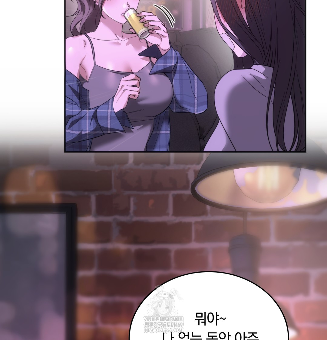 A College Student Who Does it Raw - Chapter 18 Page 62