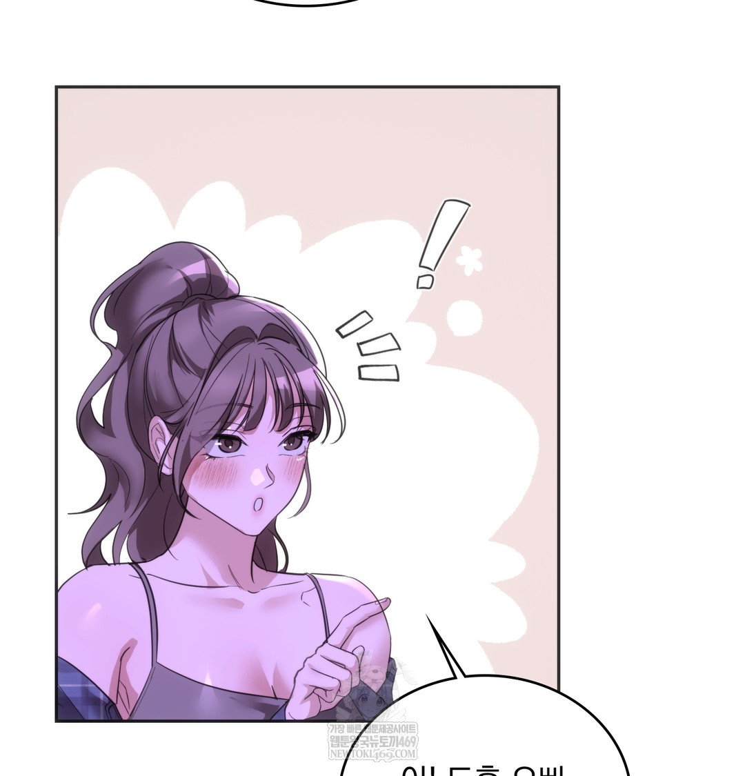 A College Student Who Does it Raw - Chapter 19 Page 33