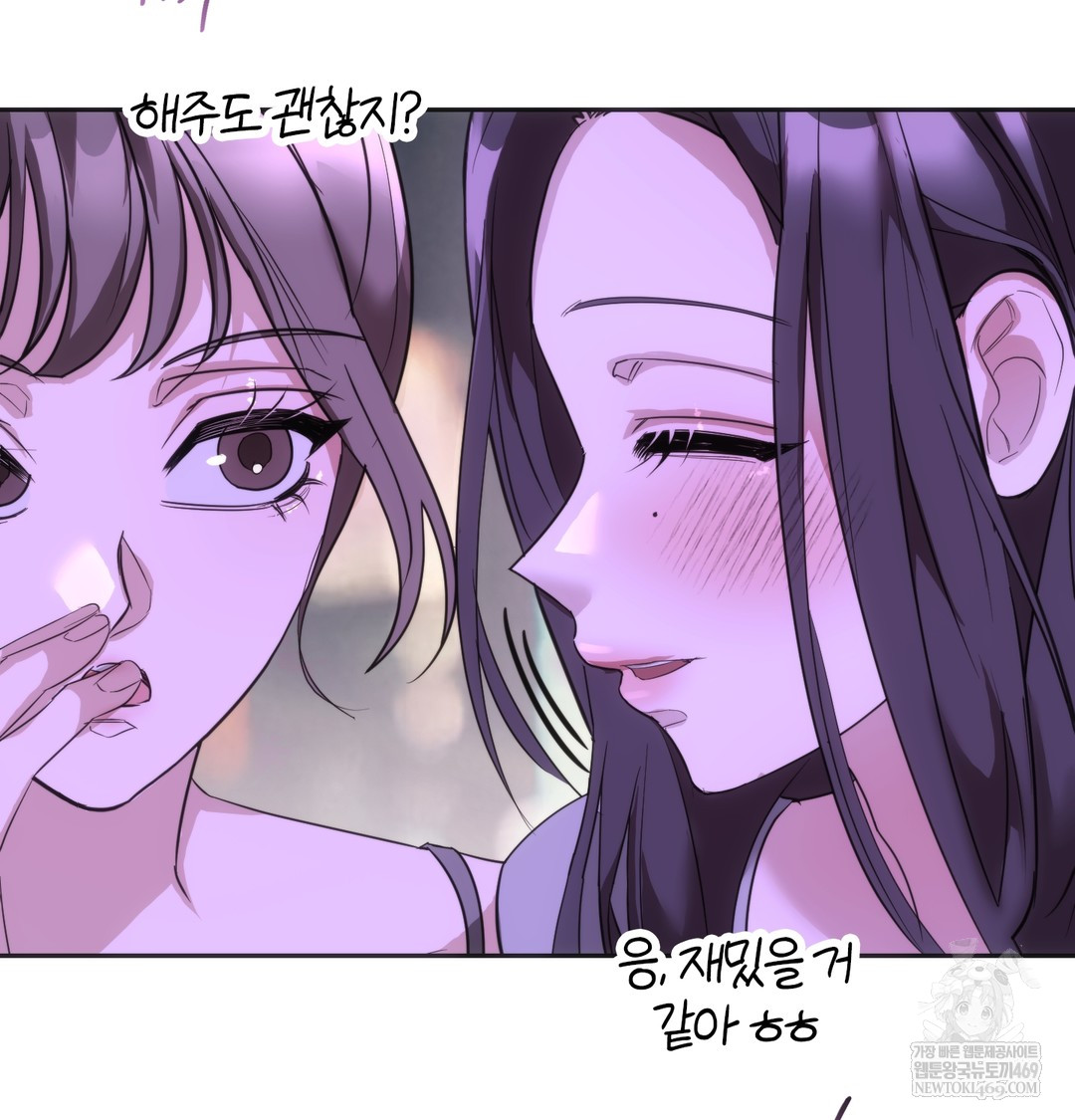 A College Student Who Does it Raw - Chapter 19 Page 49