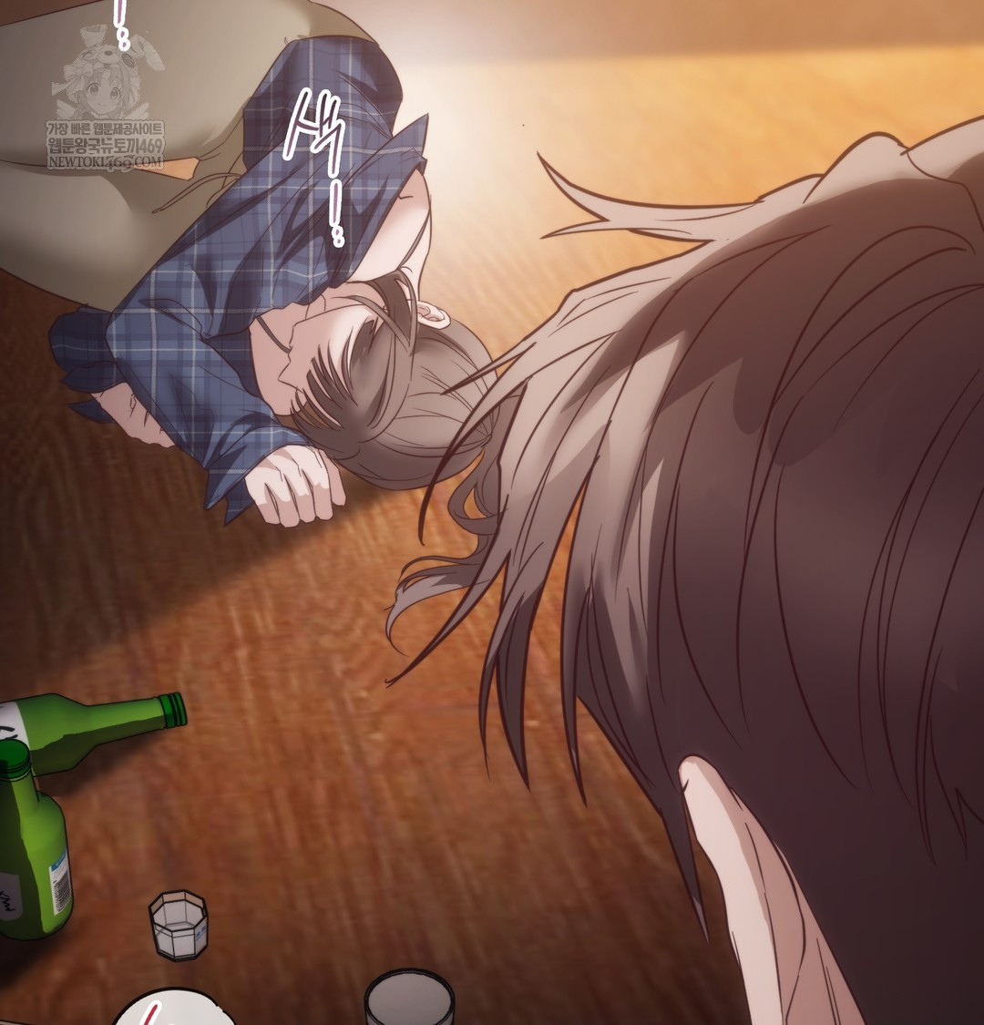 A College Student Who Does it Raw - Chapter 20 Page 109