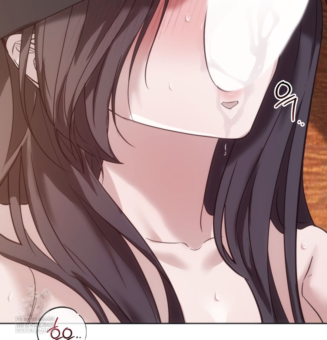 A College Student Who Does it Raw - Chapter 20 Page 43