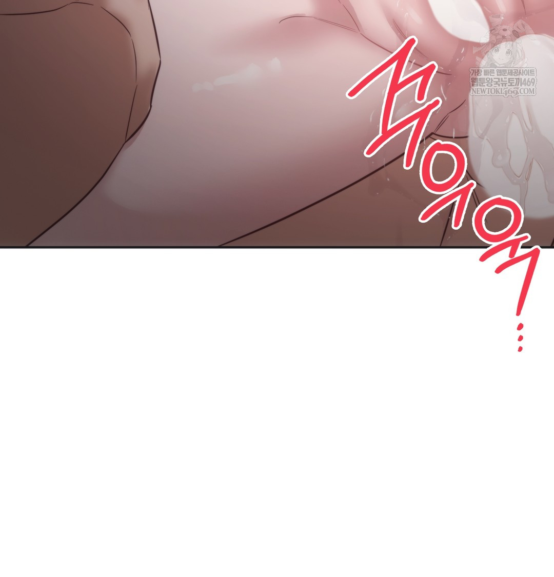 A College Student Who Does it Raw - Chapter 20 Page 89