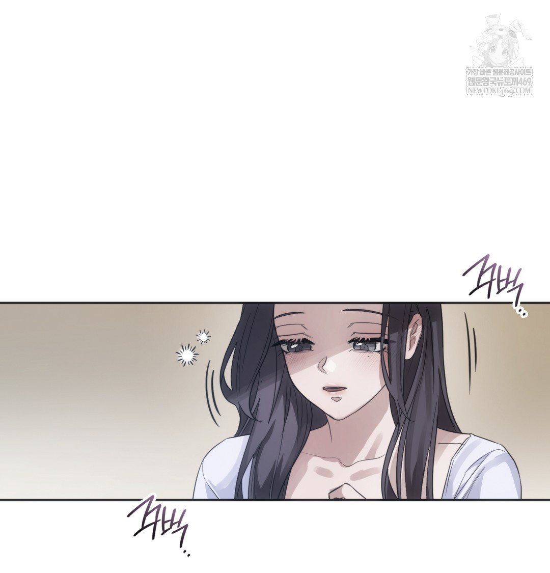 A College Student Who Does it Raw - Chapter 21 Page 75