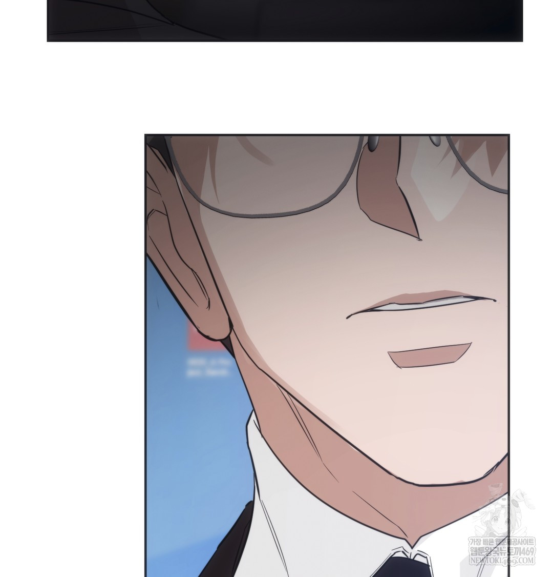 A College Student Who Does it Raw - Chapter 21 Page 81