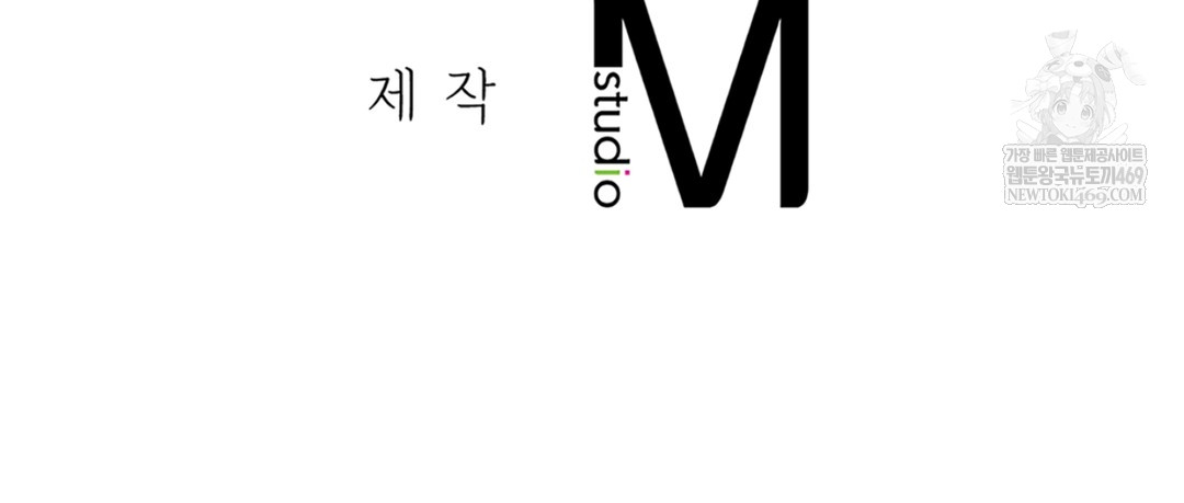 A College Student Who Does it Raw - Chapter 3 Page 128