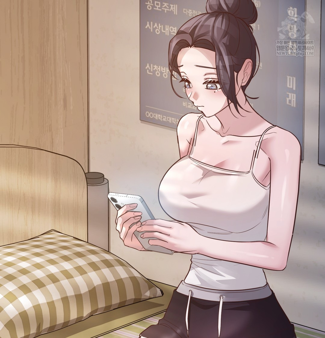 A College Student Who Does it Raw - Chapter 3 Page 4