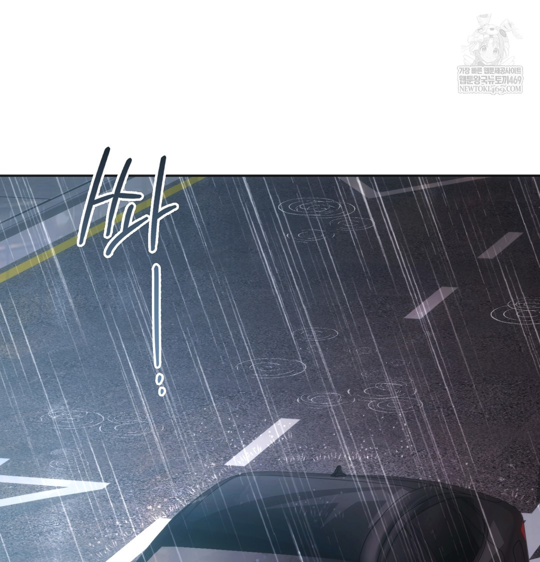 A College Student Who Does it Raw - Chapter 3 Page 47