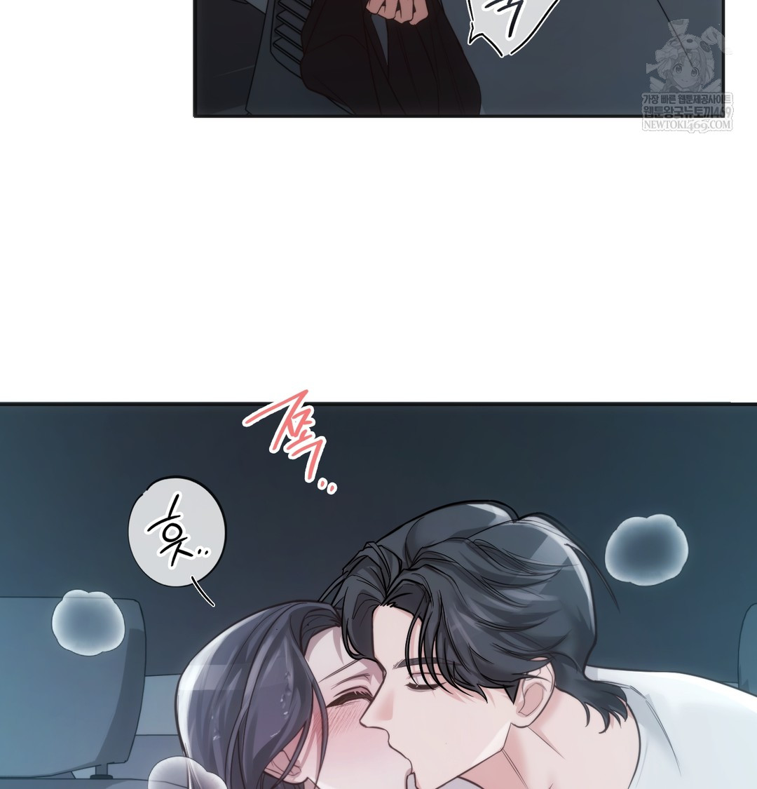 A College Student Who Does it Raw - Chapter 3 Page 68