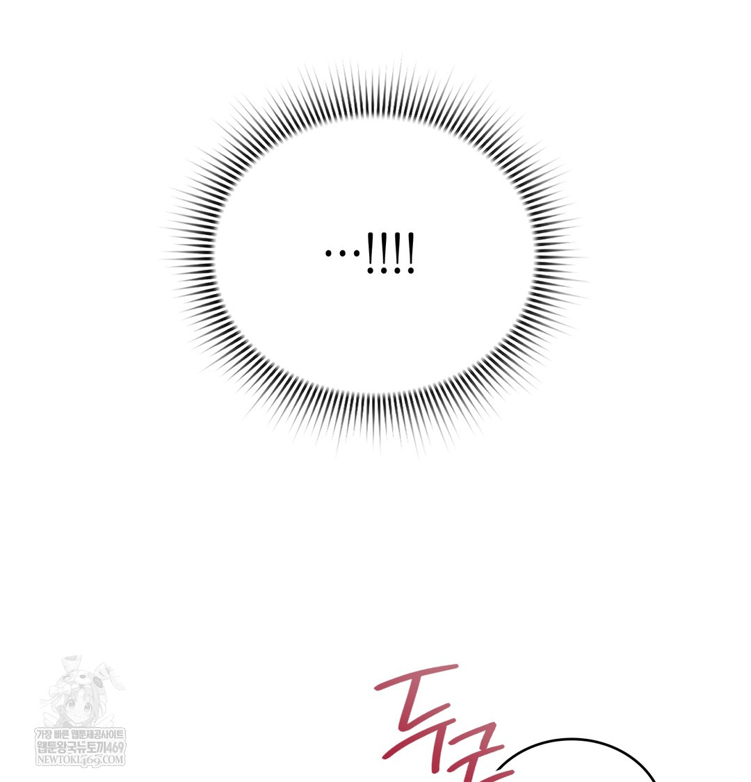 A College Student Who Does it Raw - Chapter 4 Page 111