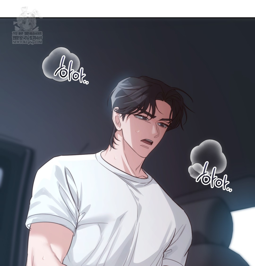 A College Student Who Does it Raw - Chapter 4 Page 141