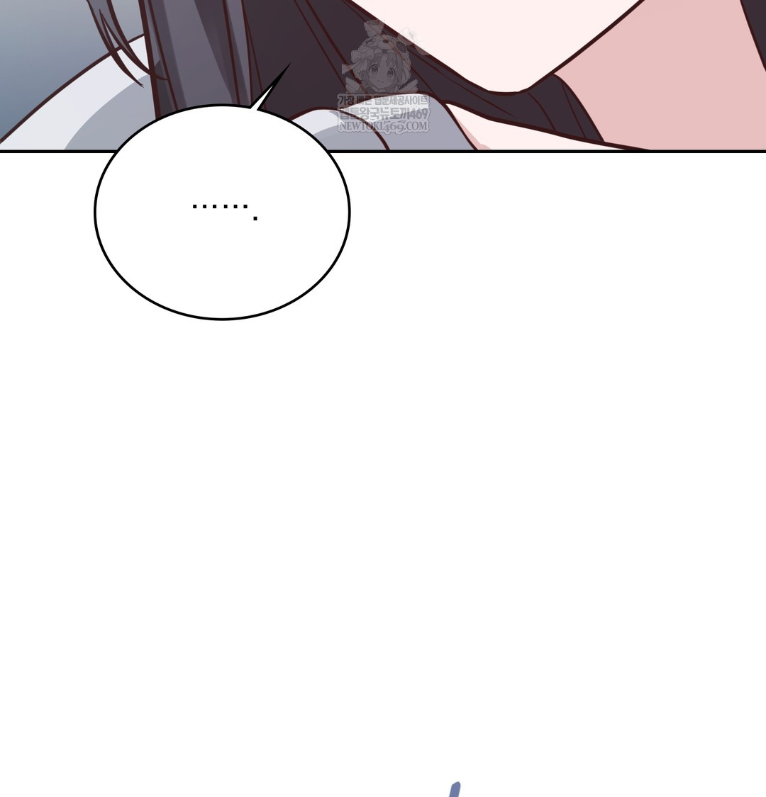 A College Student Who Does it Raw - Chapter 5 Page 11