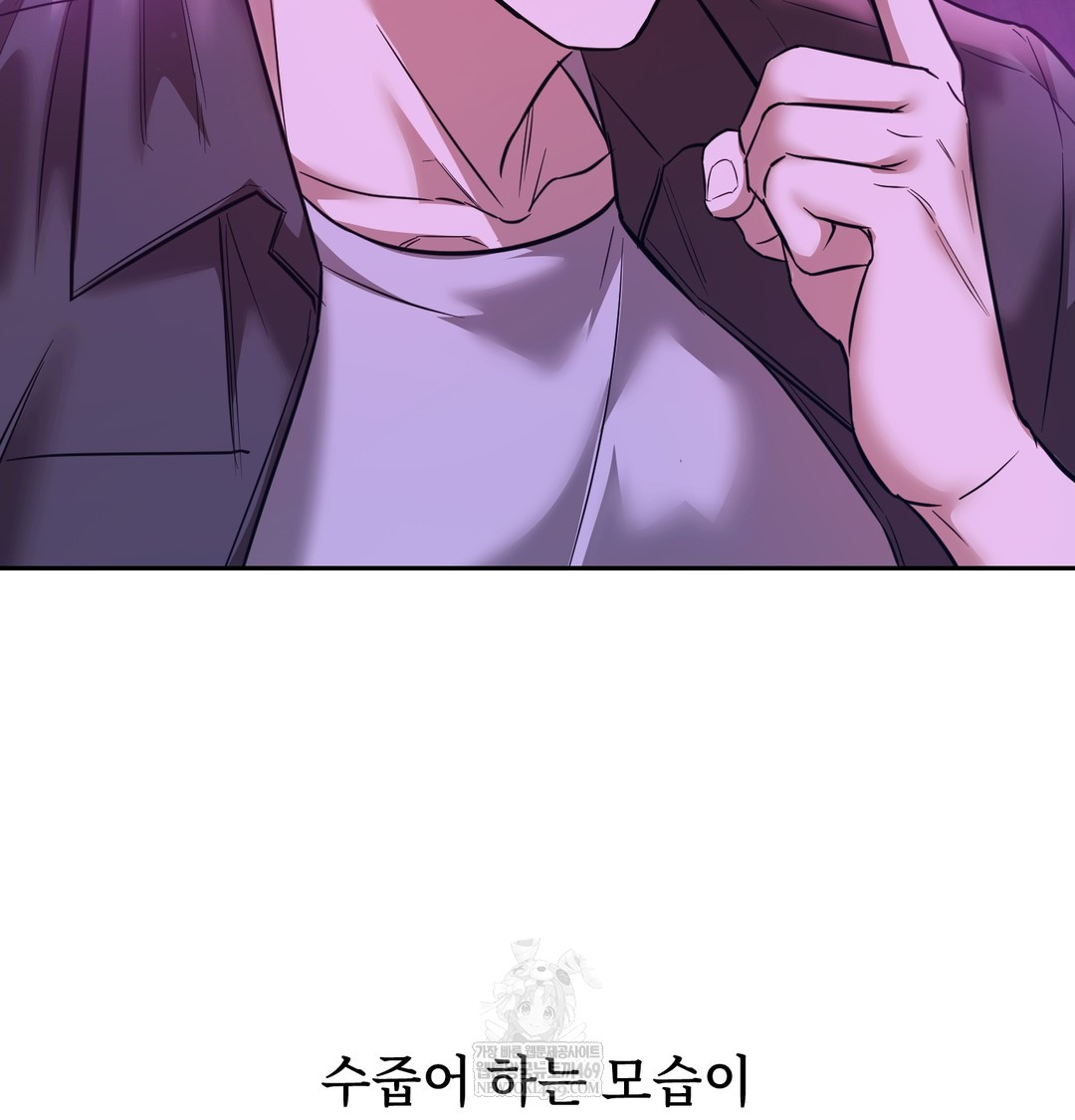 A College Student Who Does it Raw - Chapter 5 Page 137