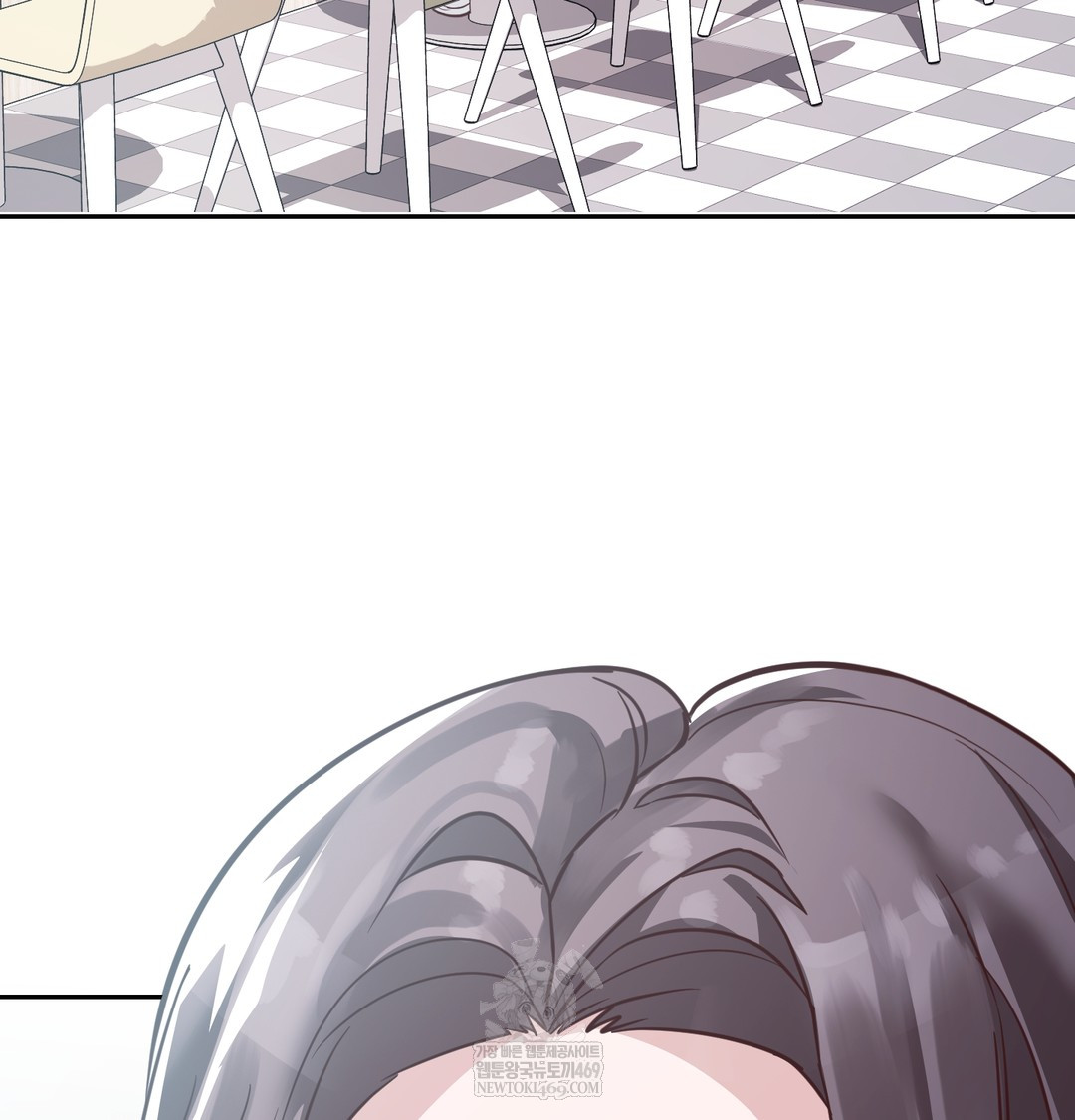 A College Student Who Does it Raw - Chapter 5 Page 5