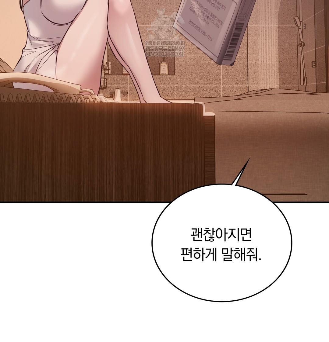 A College Student Who Does it Raw - Chapter 6 Page 125