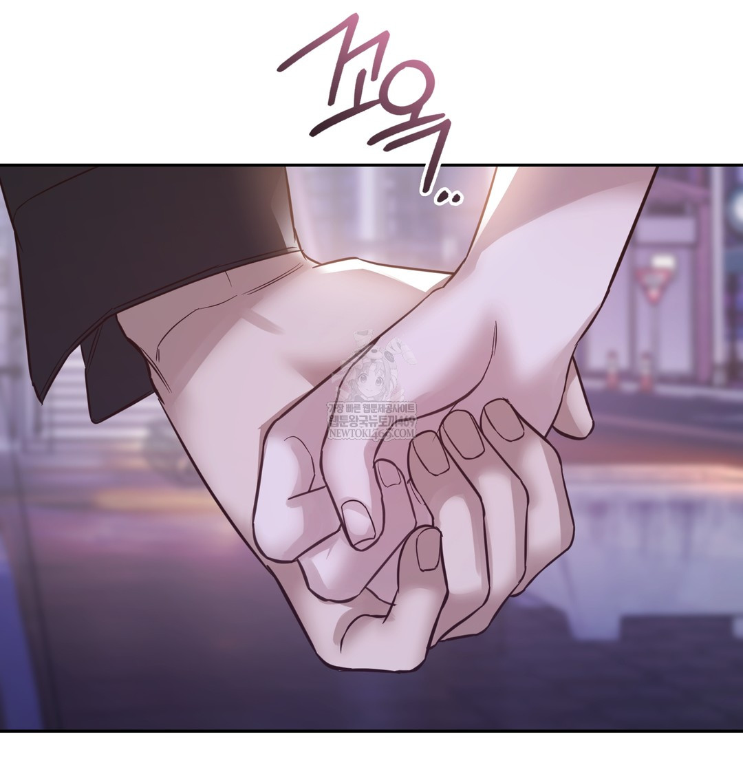 A College Student Who Does it Raw - Chapter 6 Page 62