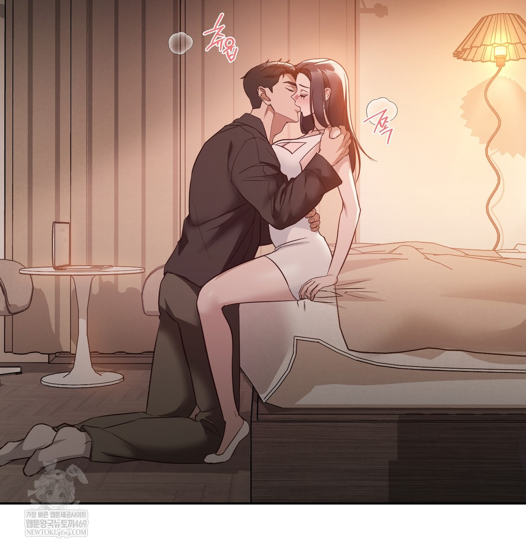 A College Student Who Does it Raw - Chapter 6 Page 72