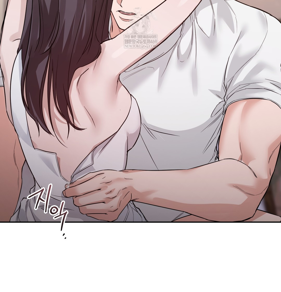 A College Student Who Does it Raw - Chapter 7 Page 102