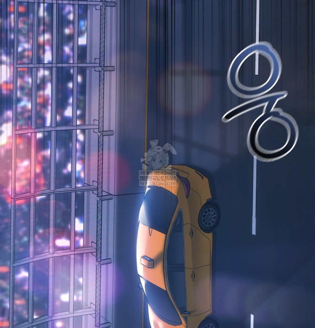 A College Student Who Does it Raw - Chapter 7 Page 11