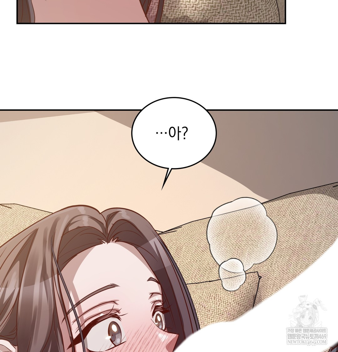 A College Student Who Does it Raw - Chapter 7 Page 120