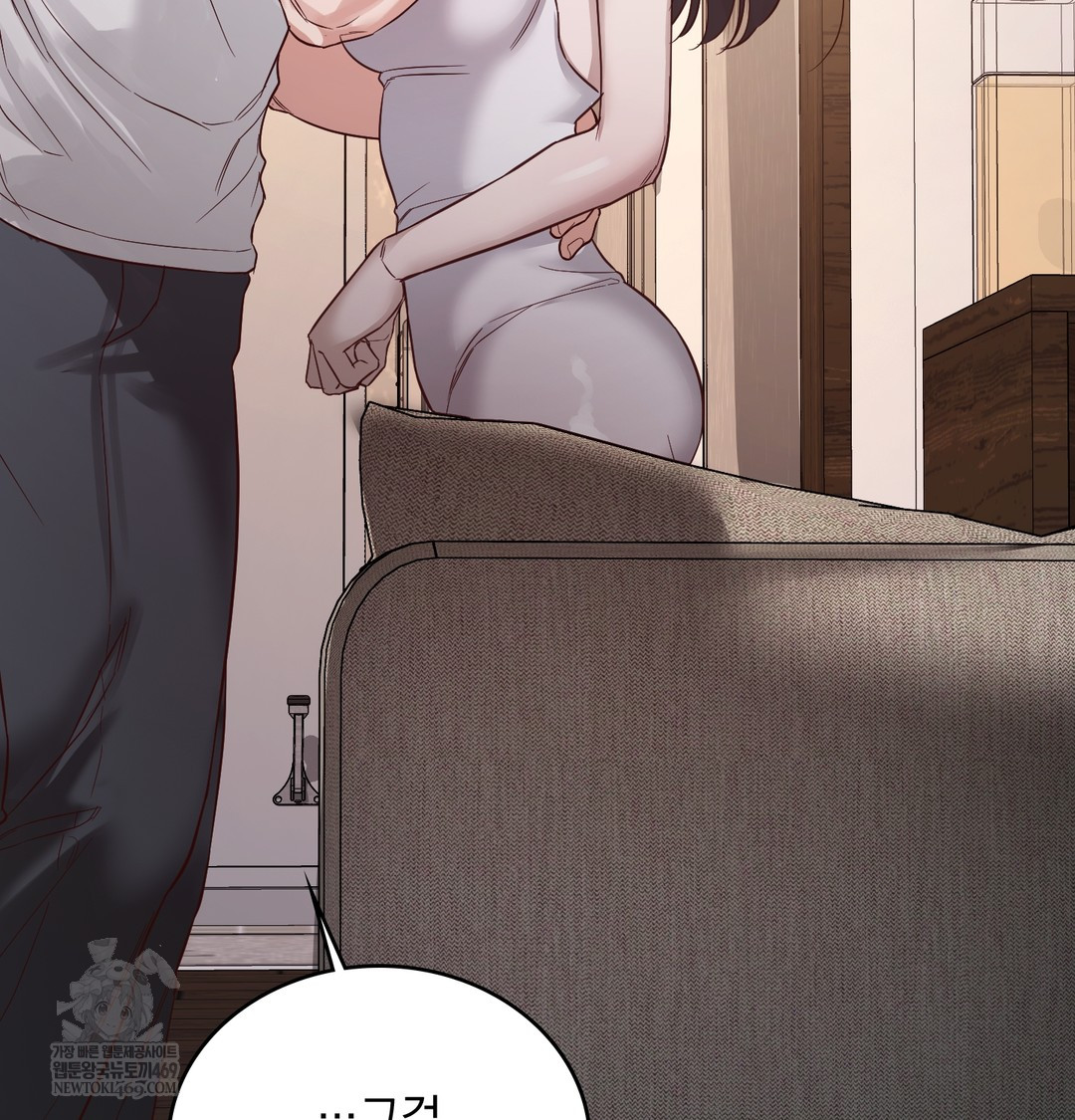 A College Student Who Does it Raw - Chapter 7 Page 66