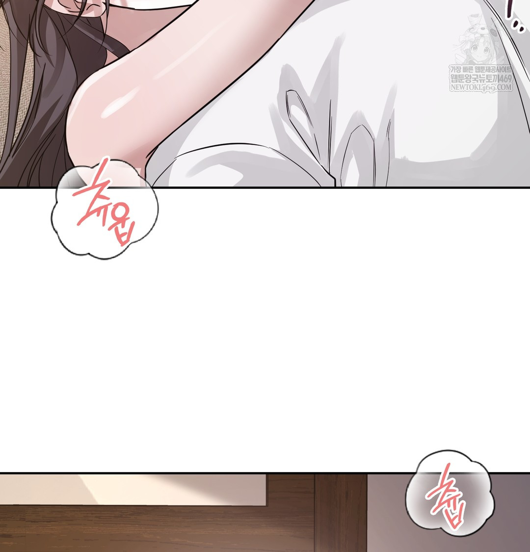 A College Student Who Does it Raw - Chapter 7 Page 97