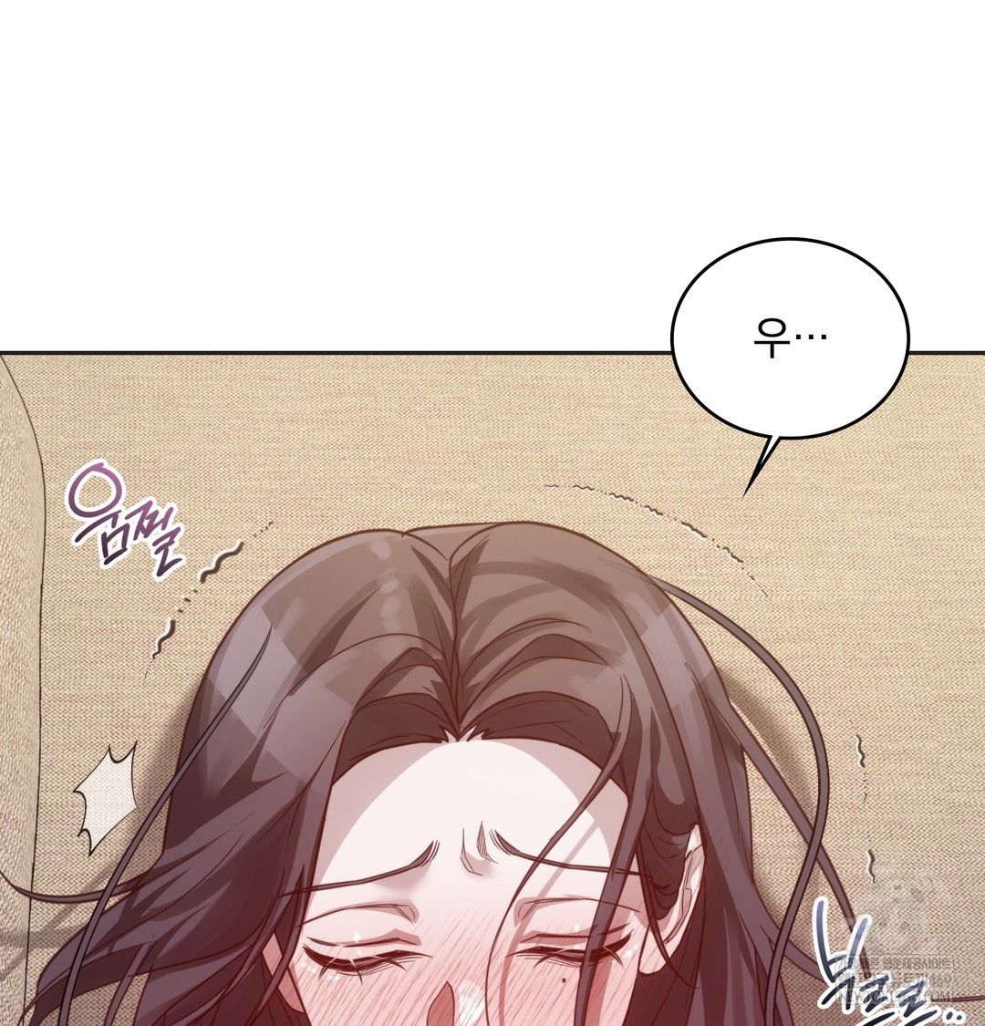 A College Student Who Does it Raw - Chapter 8 Page 10