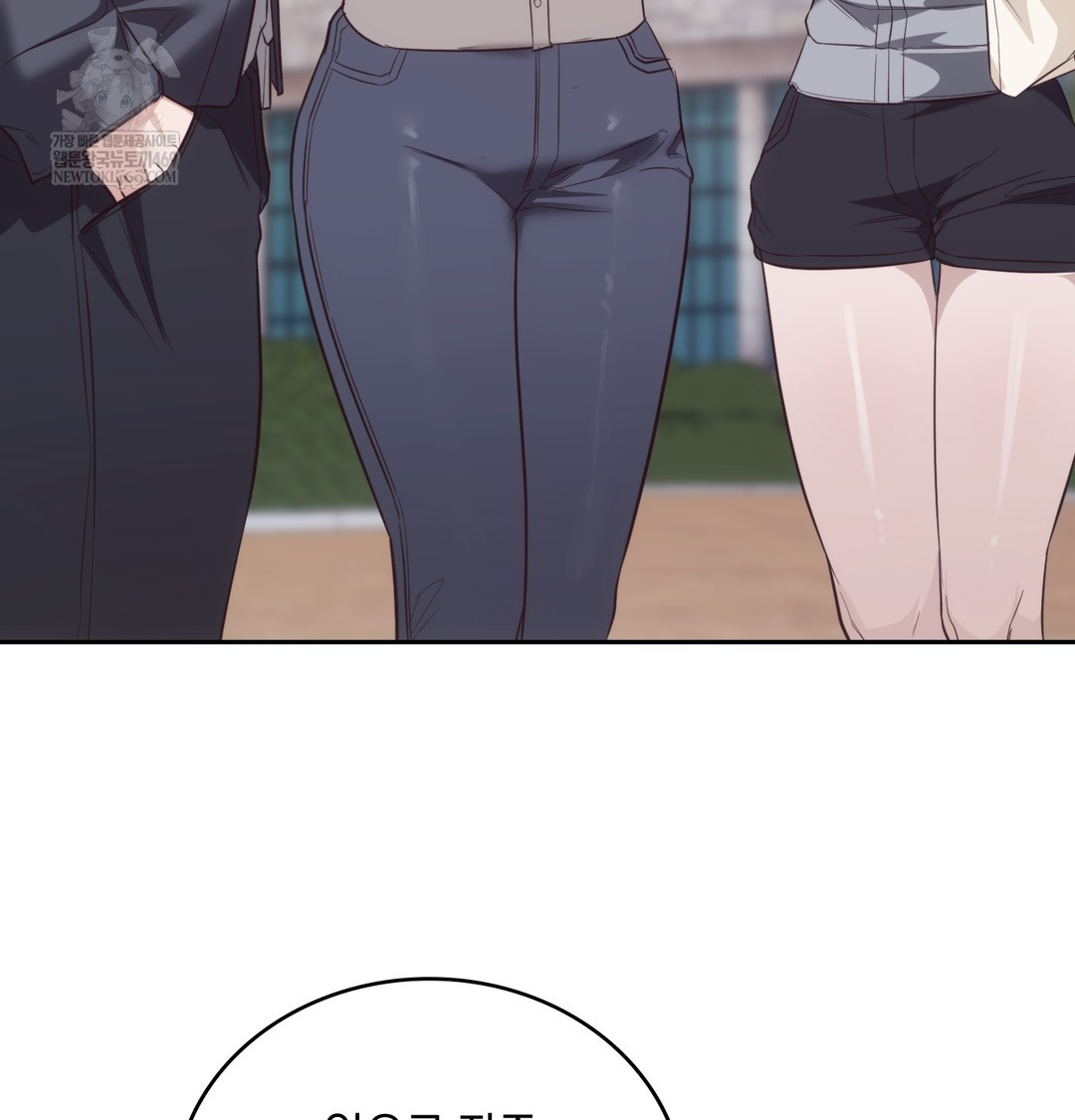 A College Student Who Does it Raw - Chapter 9 Page 116