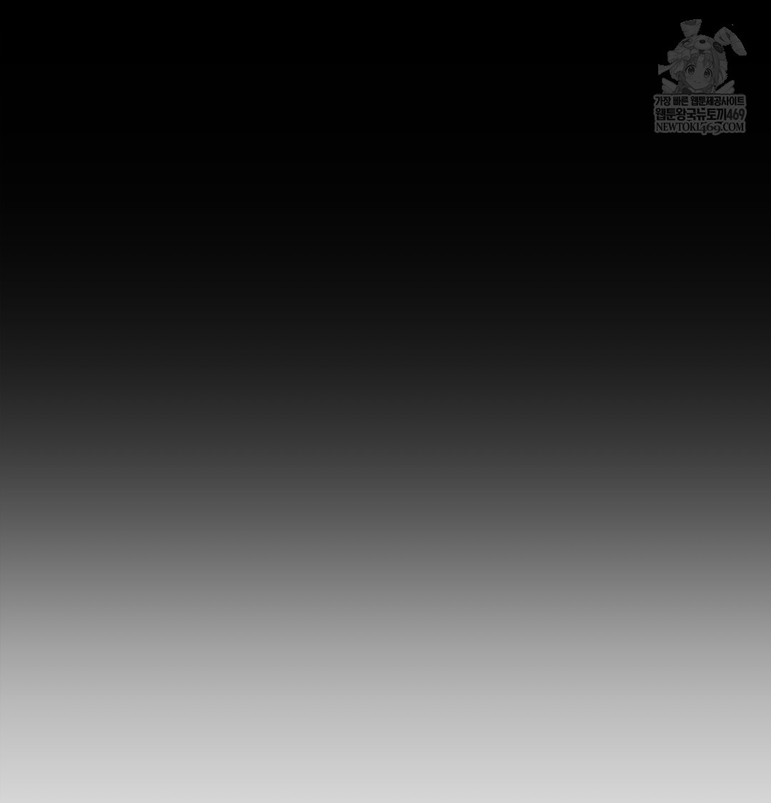 A College Student Who Does it Raw - Chapter 9 Page 136