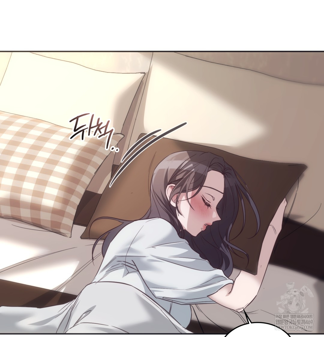 A College Student Who Does it Raw - Chapter 9 Page 3