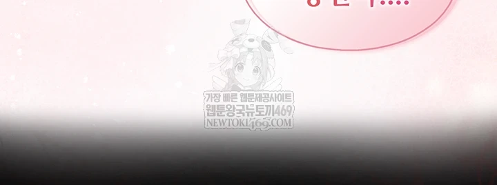 My Girlfriend Was Already Fully Trained Raw - Chapter 18 Page 26