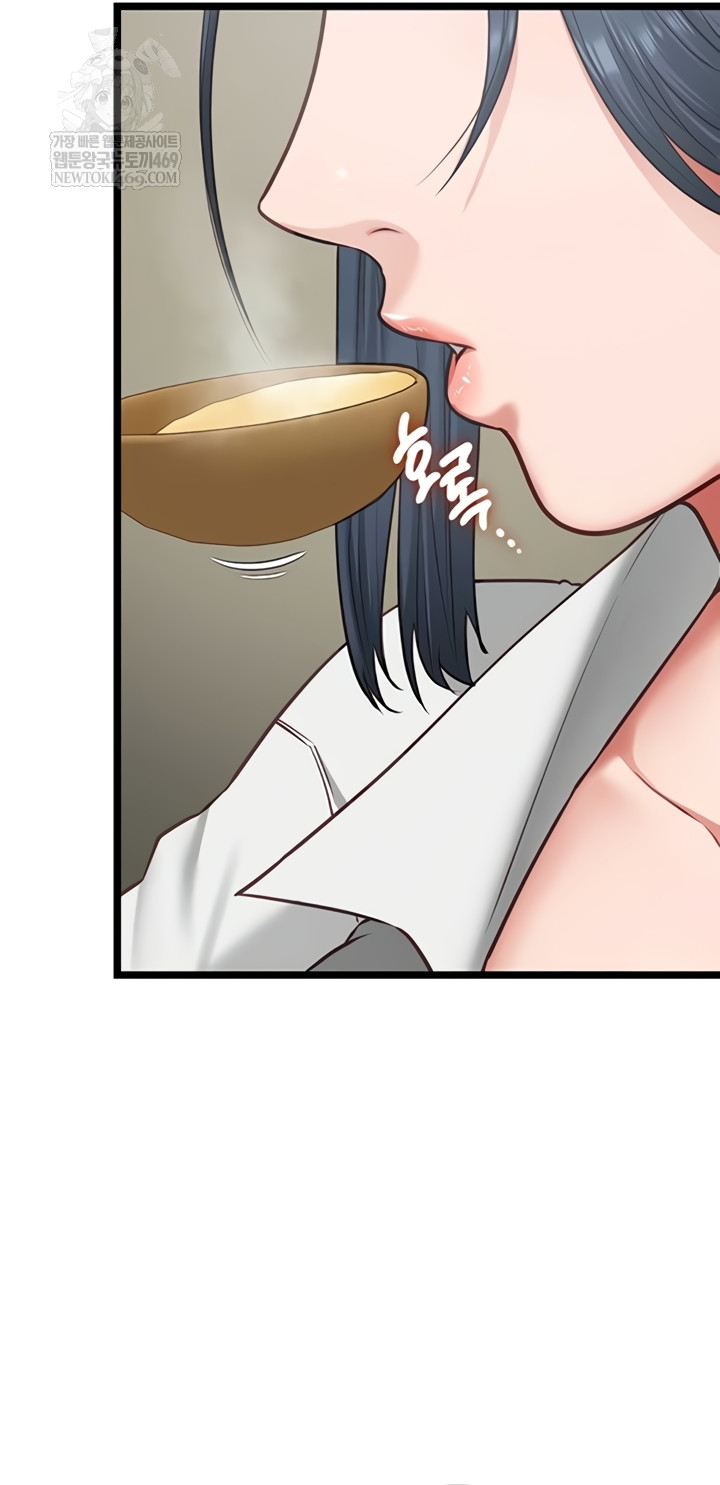 My Girlfriend Was Already Fully Trained Raw - Chapter 7 Page 16