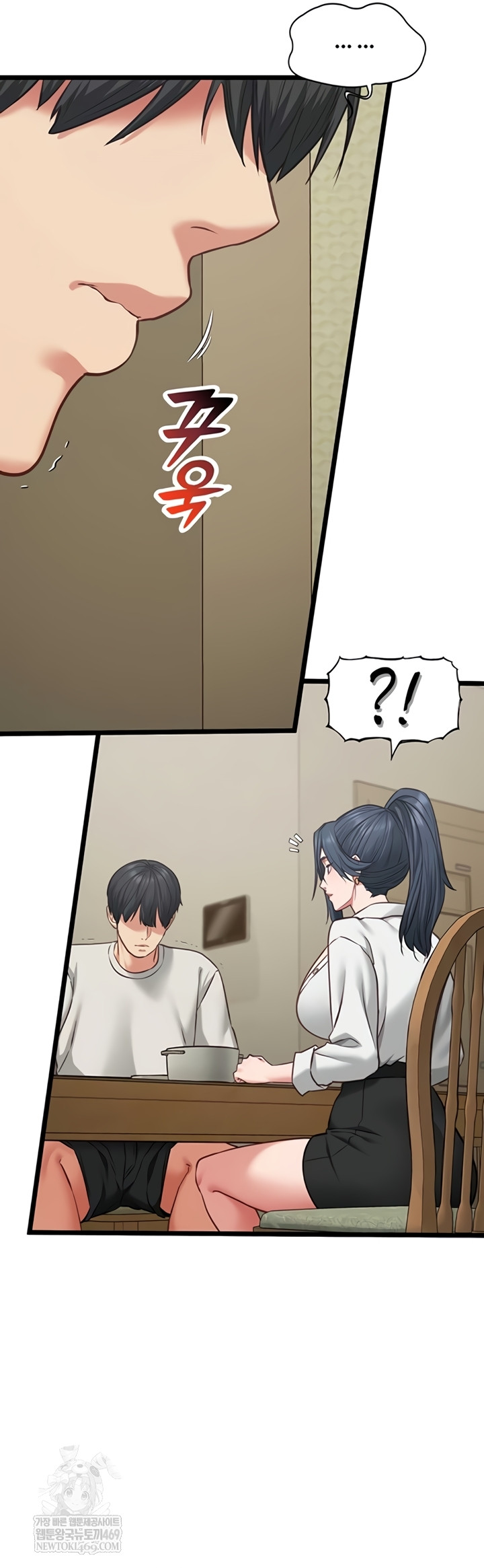 My Girlfriend Was Already Fully Trained Raw - Chapter 7 Page 22