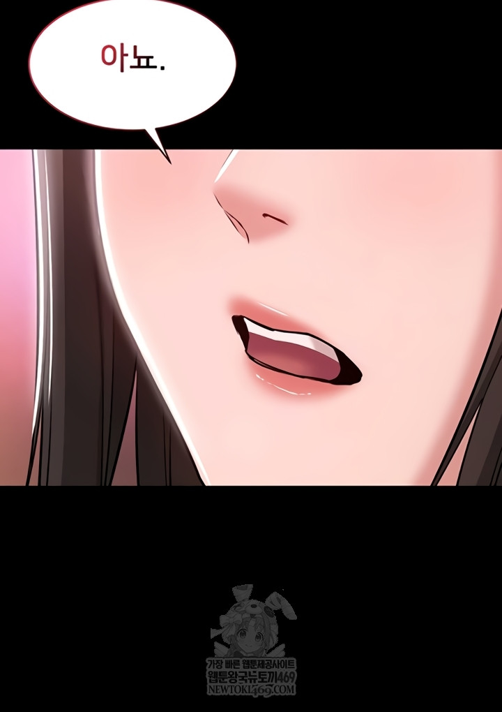 I Want To Work Quietly Raw - Chapter 2 Page 50