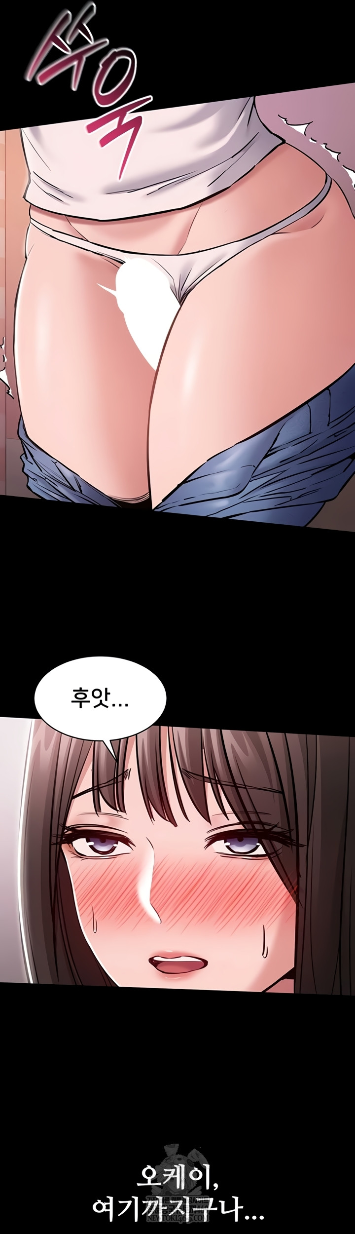 I Want To Work Quietly Raw - Chapter 3 Page 55