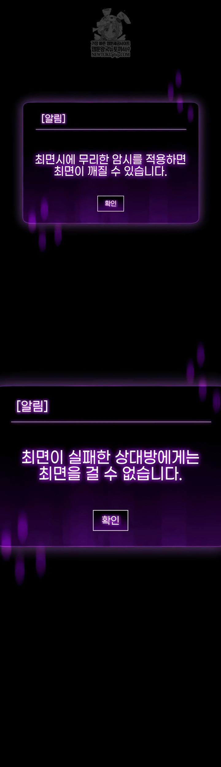 I Want To Work Quietly Raw - Chapter 5 Page 17