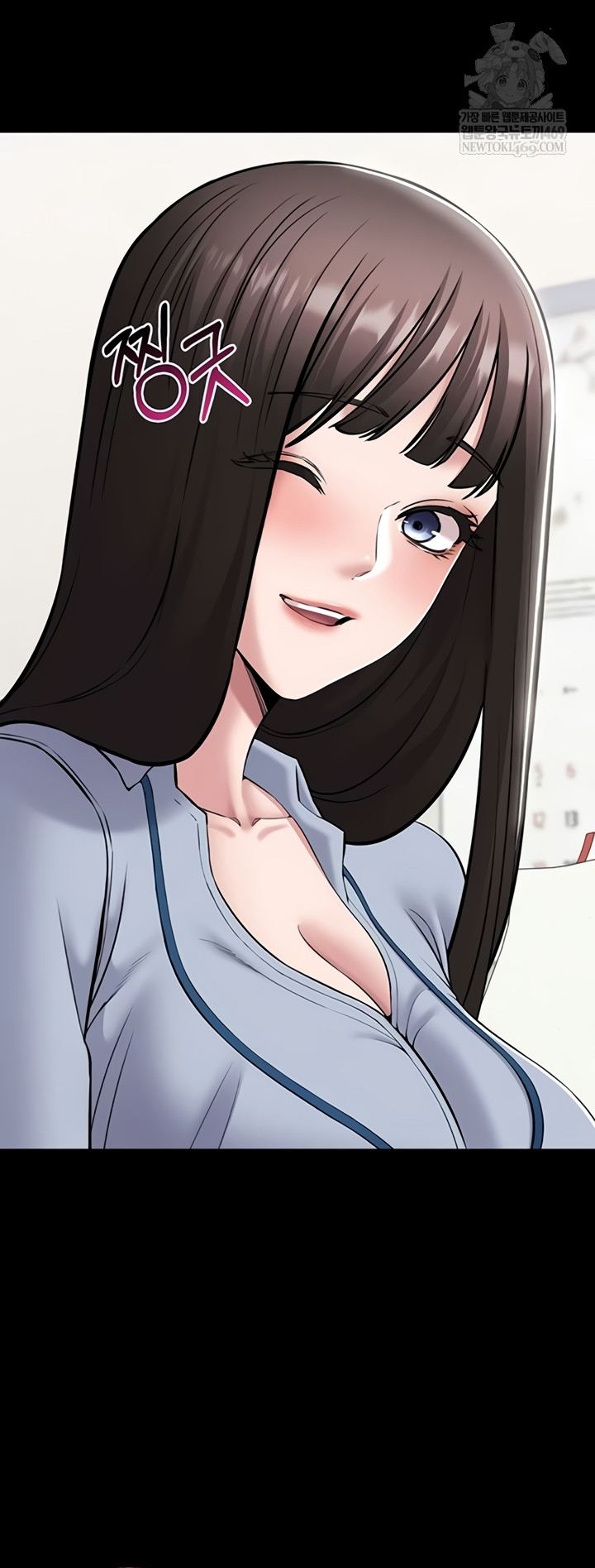 I Want To Work Quietly Raw - Chapter 6 Page 36