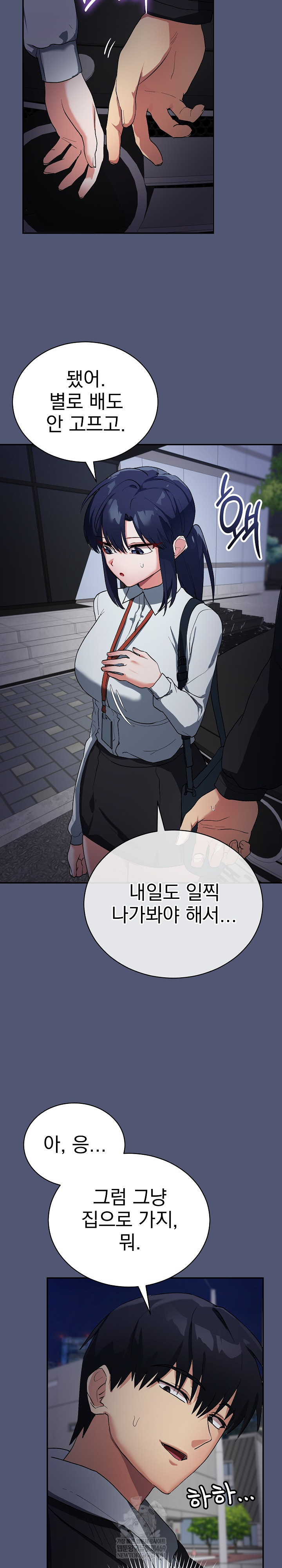 Saving My Magical Girl Raw - Chapter 1 Page 38