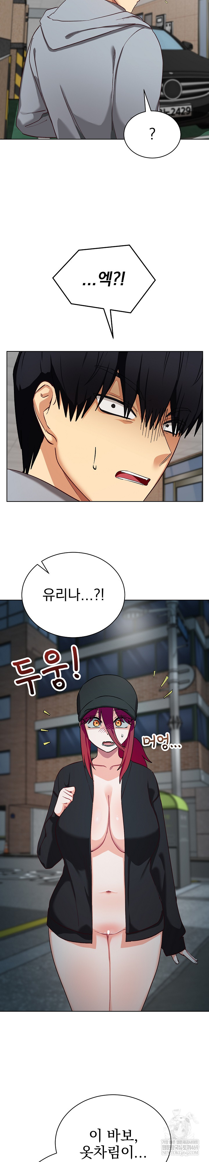 Saving My Magical Girl Raw - Chapter 14 Page 18