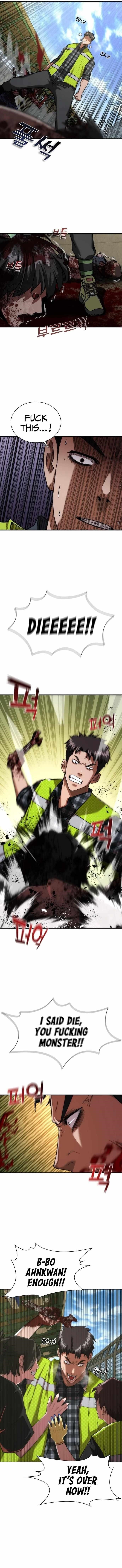 Zombie Revelation: 82-08 - Chapter 11 Page 12