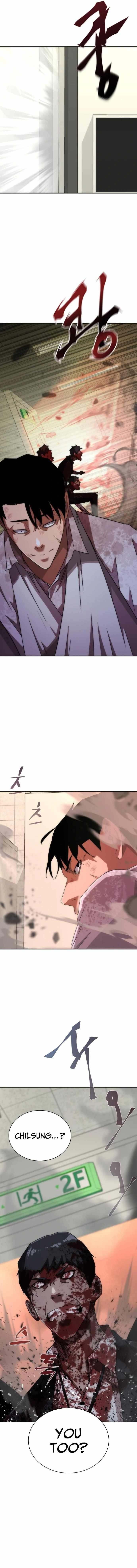 Zombie Revelation: 82-08 - Chapter 7 Page 12