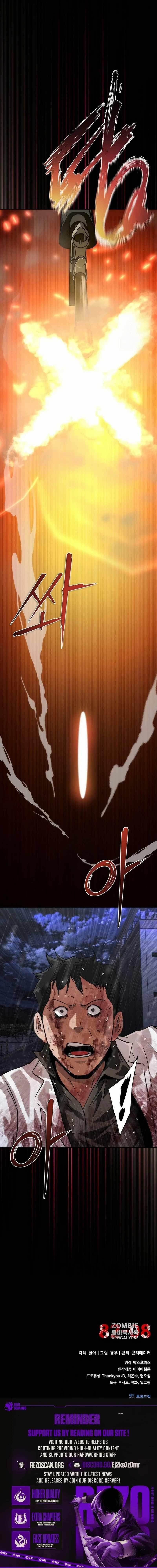 Zombie Revelation: 82-08 - Chapter 82 Page 15