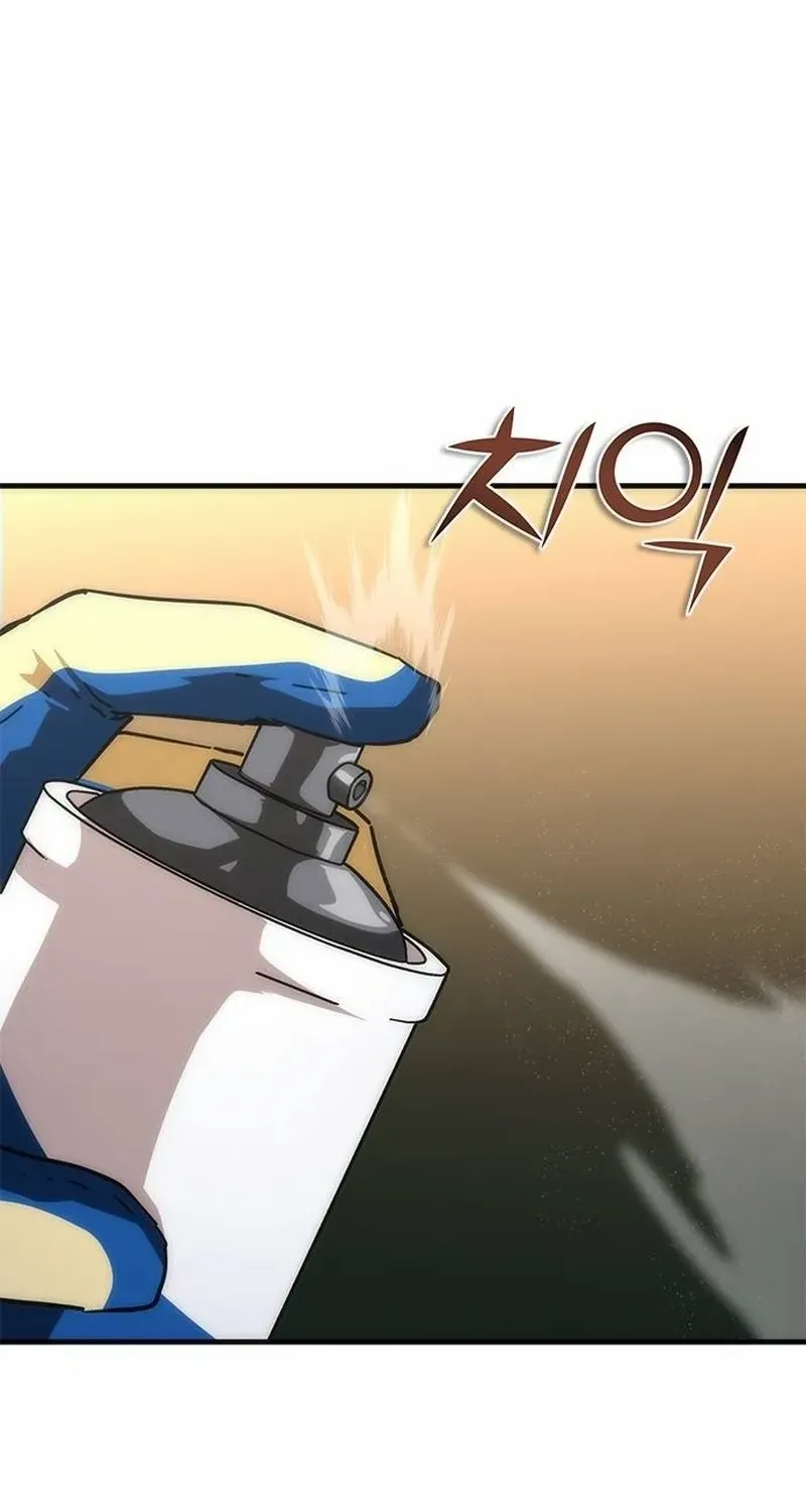 Zombie Revelation: 82-08 - Chapter 96.1 Page 46